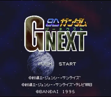 SD Gundam G Next (Japan) screen shot title